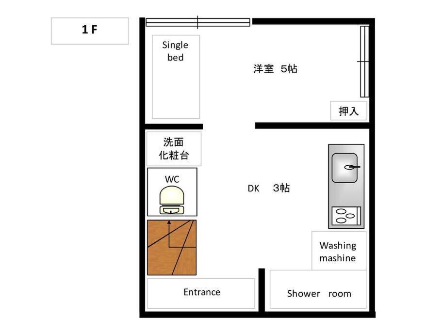 五十岚民宿 地铁站步行4分 免费高速 Wi-Fi Traditioncozy Japanese Villa In Ikebukuro 4Mins St With Hight Speed Wifi Tóquio Exterior foto